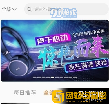 暴躁老妈全集免费播放高级版