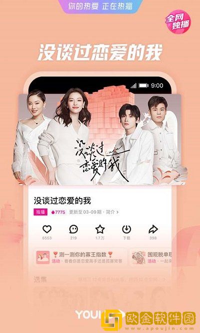 4399欧美电视剧免费观看大全去广告版