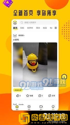 幼儿6-9岁xbb服务器版