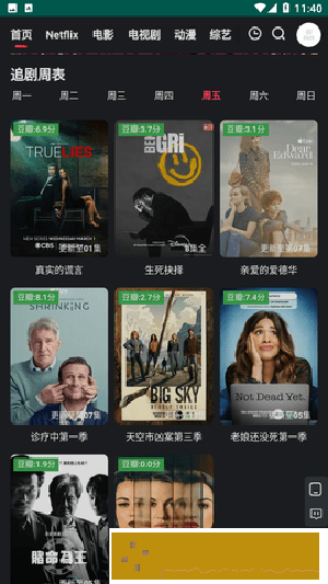 大雷擦狙击免费视频高清版试用版