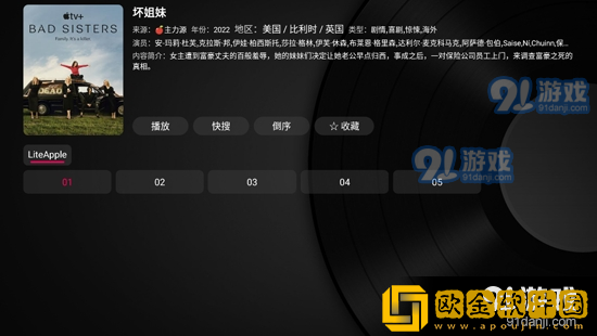 17c在线观看免费高清电视剧下载团队版