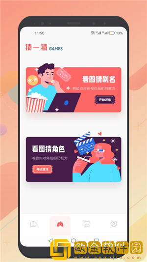 最好看阴脣形状图片绿色版