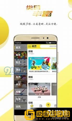 《酒店激战》第1-5集免费观看电视版