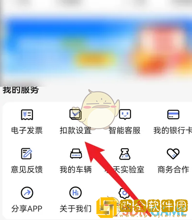 天府通怎么用微信**
