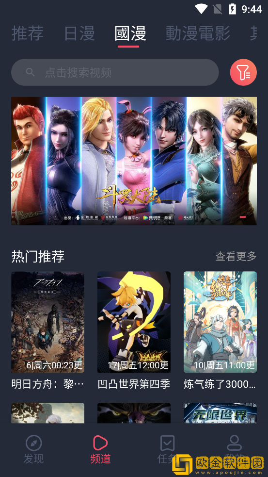 国产在线观看免费高清电视剧大全社区版