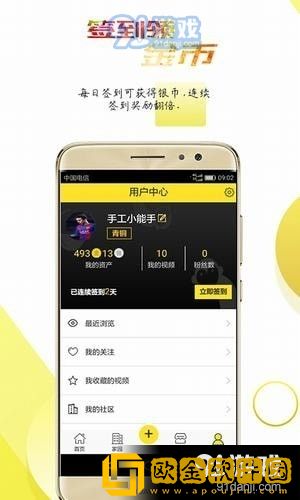 《酒店激战》第1-5集免费观看电视版