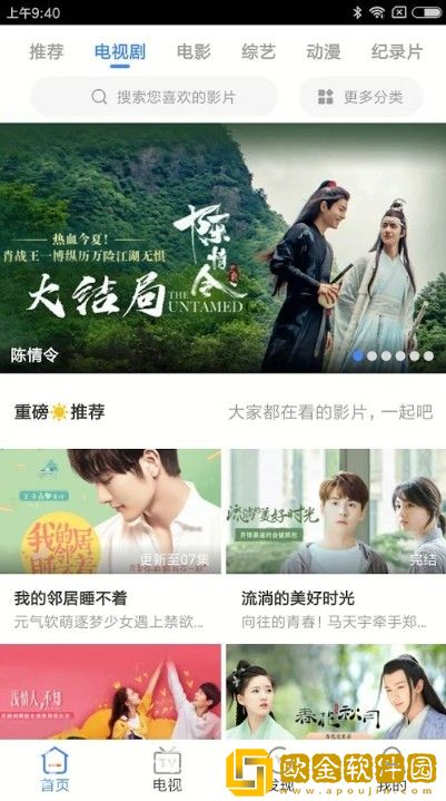 妈妈开始慢迎迎合第几集出现的典藏版