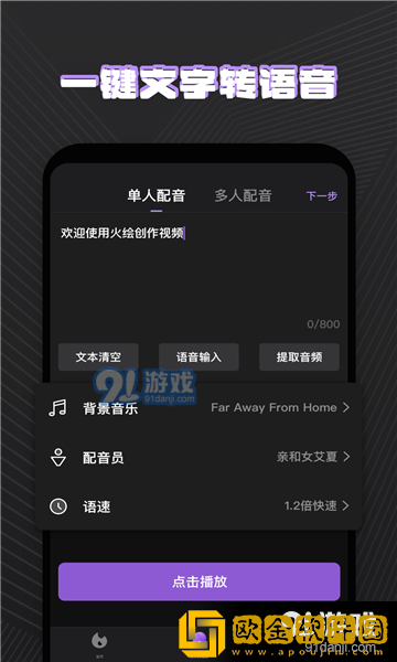 免费观看已满十八岁电视剧8090云播版