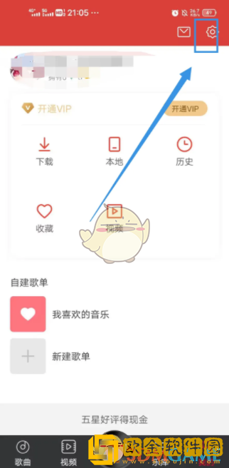 dj多多怎么连接蓝牙后立即播放