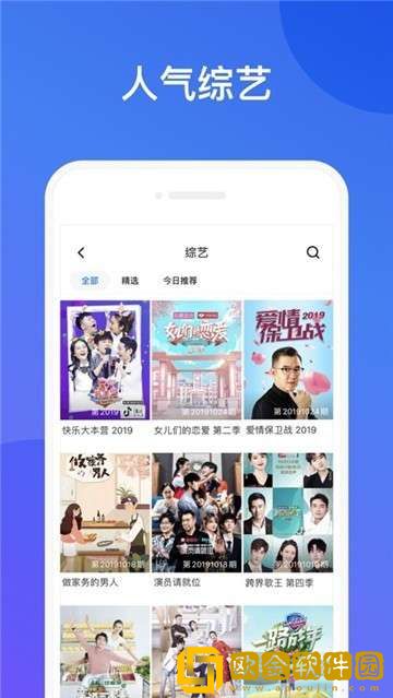 妈妈开始慢迎迎合第几集出现的旗舰版