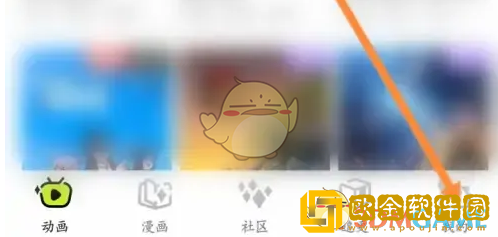 爱奇艺叭嗒怎么兑换会员