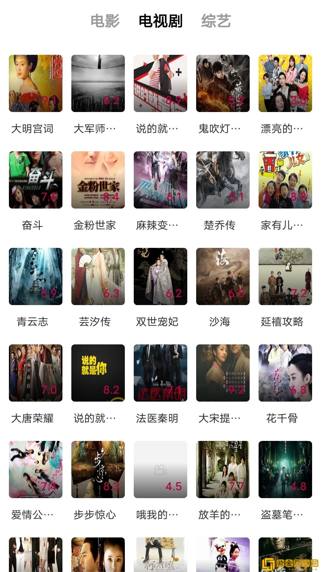 妈妈你比老婆好多了电视剧绿色版