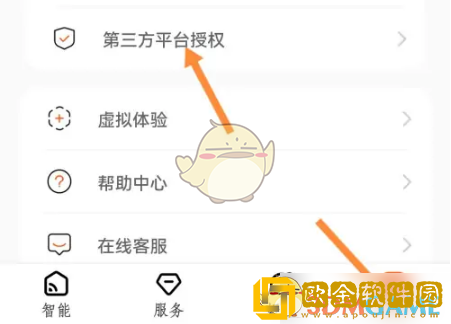 京东小家怎么解除授权