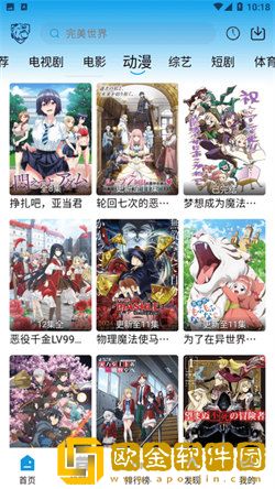 windows18-hd-20tube英文版