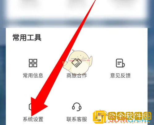 锦江荟怎么注销账号