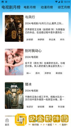 windows18-hd-20tube英文版