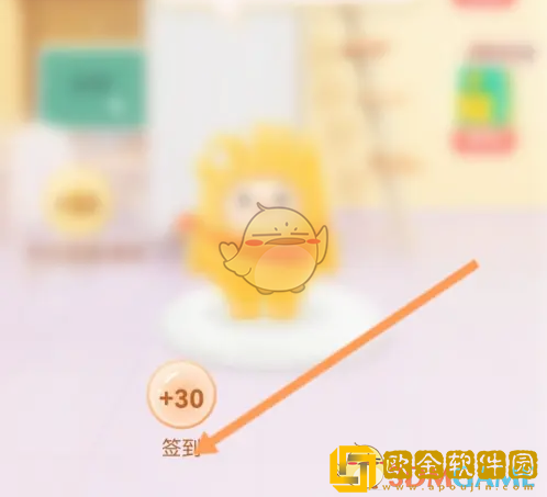 应届生求职app怎么签到