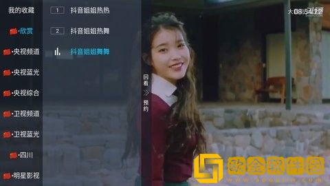 两富婆轮流上阵下一句歇后语是什么青春版