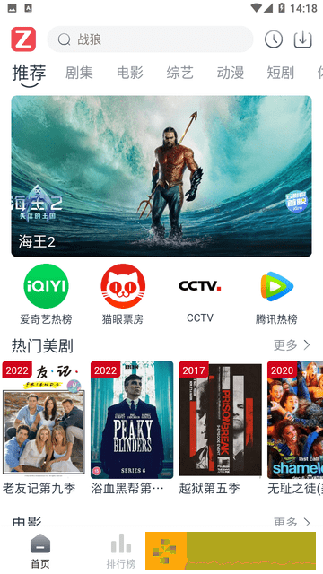 飘雪影院在线观看免费版高清动漫定制版