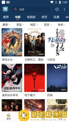 妖精影院在线播放免费观看电视剧免费观看版