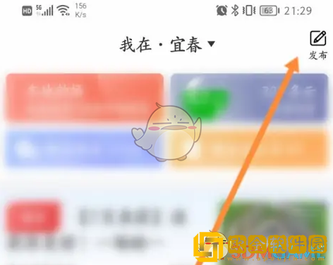 钓鱼人app怎么卖东西