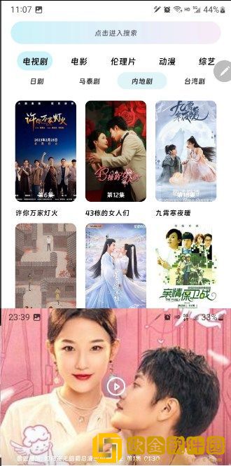 人马杂配mv的视频大全下载网络版