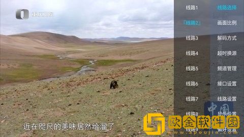 两富婆轮流上阵下一句歇后语是什么青春版