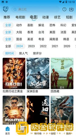 windows18-hd-20tube英文版