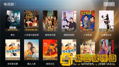 成全高清在线观看免费新浪免费版
