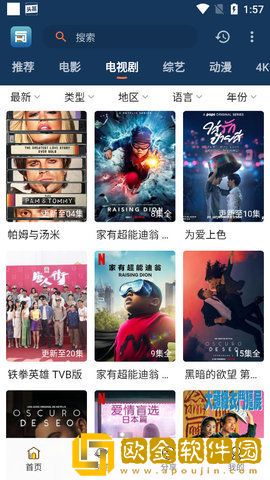 妖精影院在线播放免费观看电视剧免费观看版