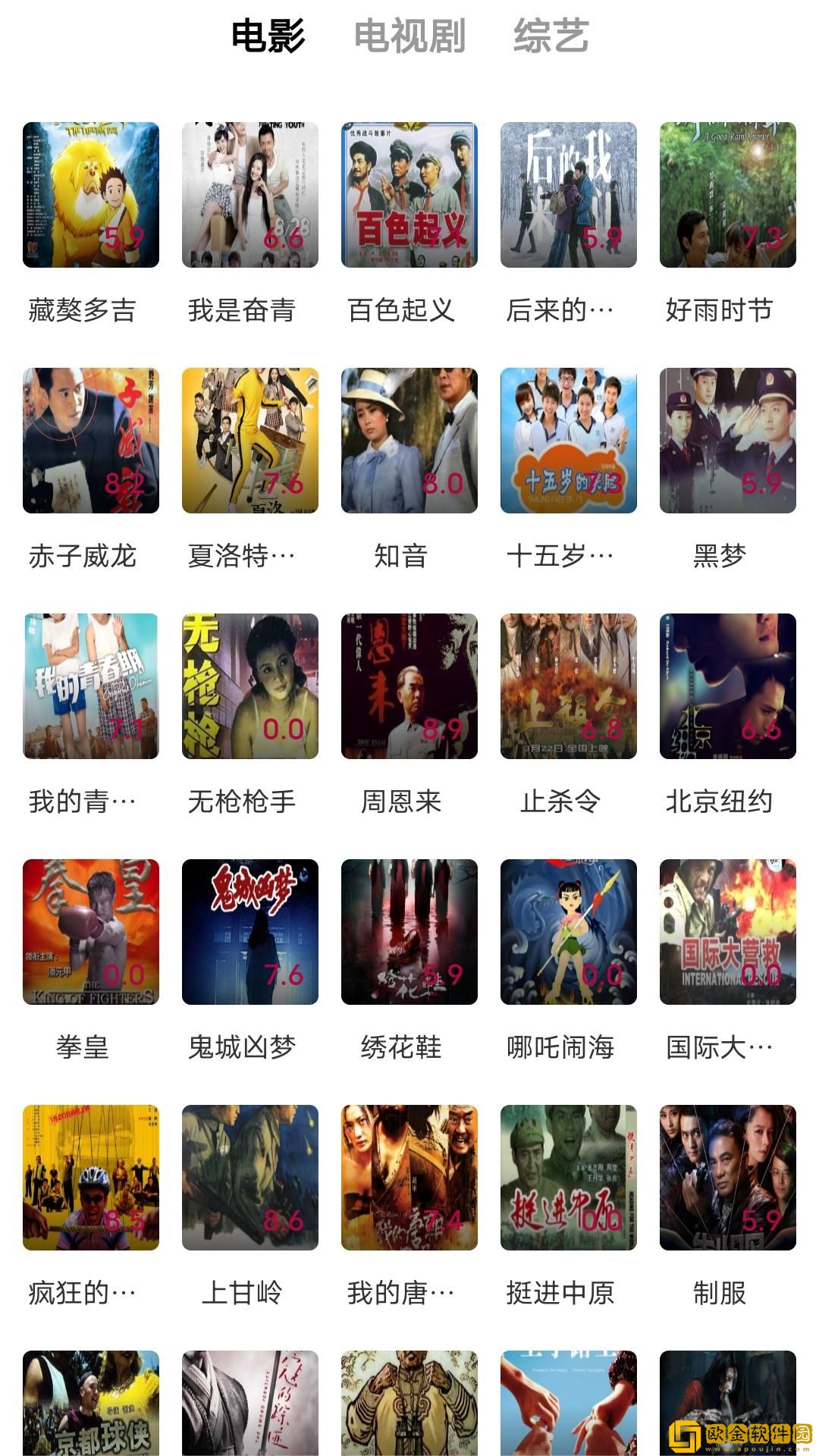 妈妈你比老婆好多了电视剧绿色版