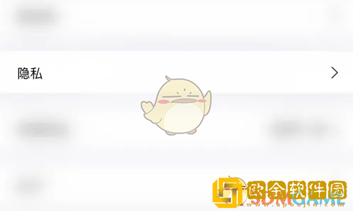 达目标怎么拒绝邀请围观