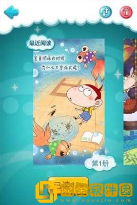 y31成色好的y31云播版