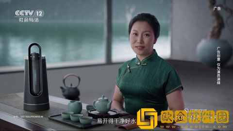 电影《周末交换》正在观看免VIP版