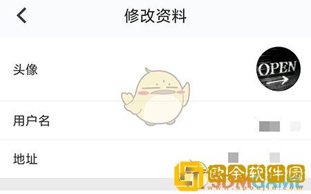 行者app怎么换头像