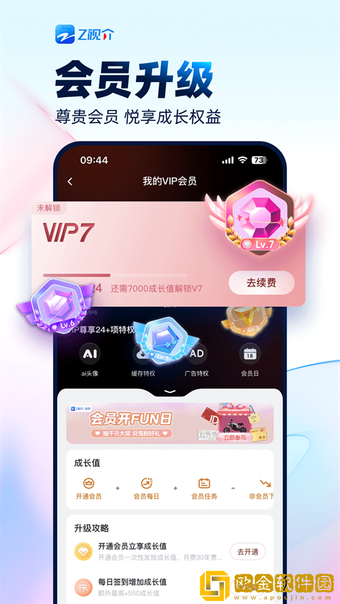 男人吸吮完乳房应该怎么处理流畅版