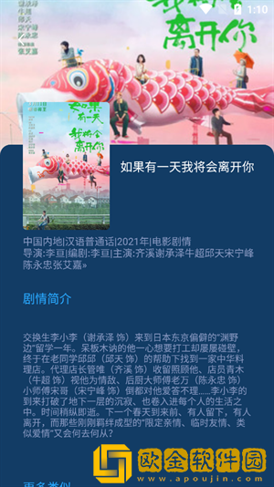 母与子免费观看大全电视剧邻居大妈钻石版