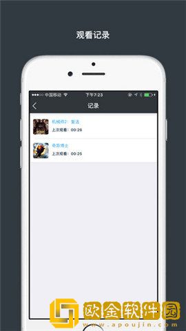 十九岁暴躁少女免费观看电视剧完美版