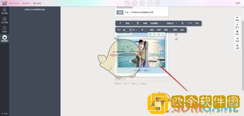 秀米编辑器怎么删除滑动图片