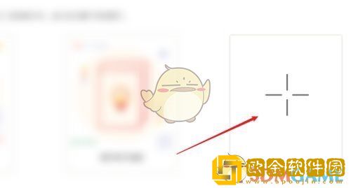 秀米编辑器怎么移动图片位置