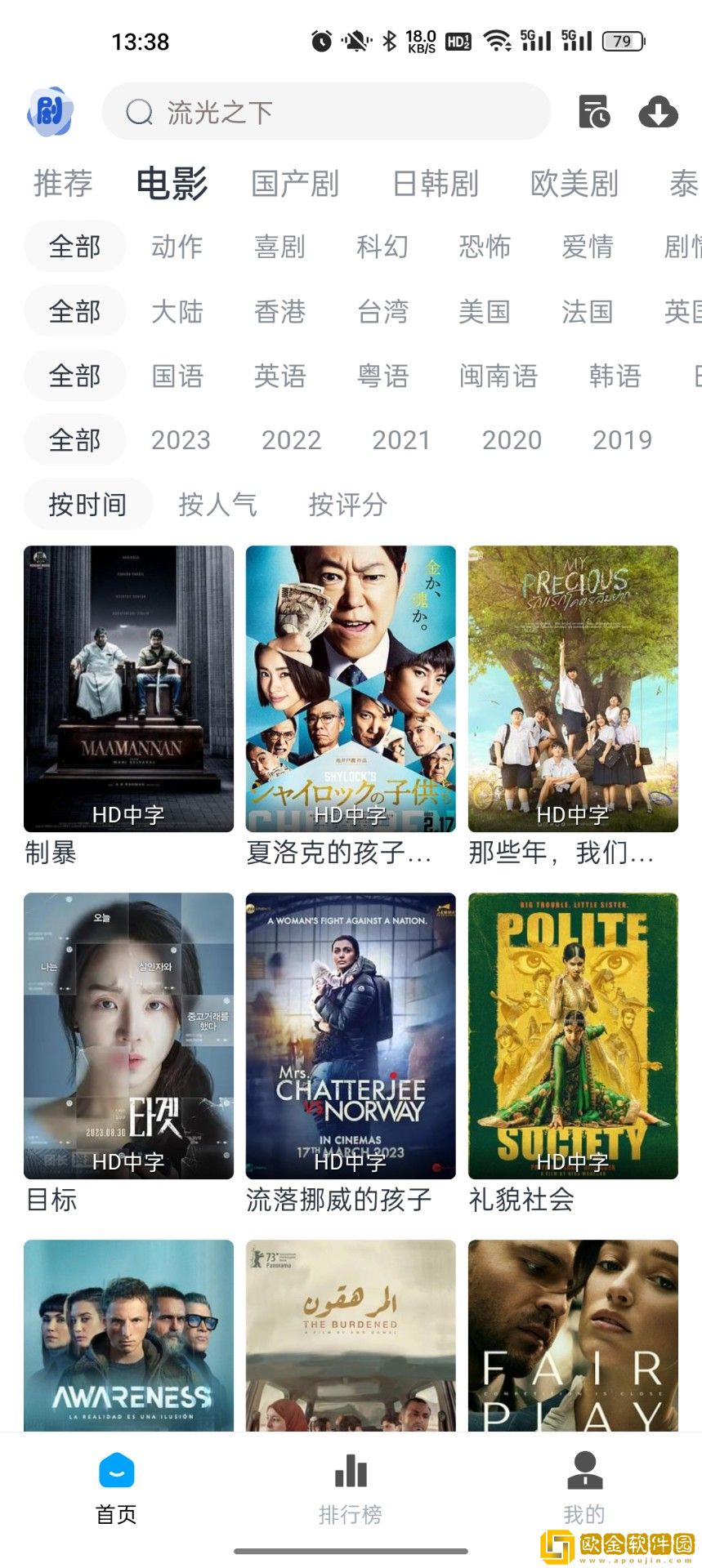 宝宝才两根手指就疼哭了怎么回事多语言版