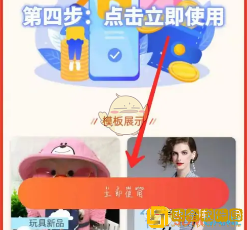 千牛怎么上传商品视频
