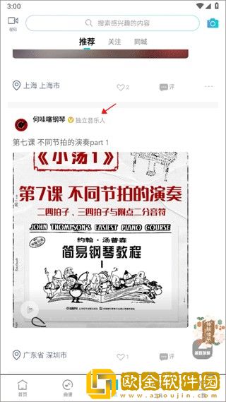 秘密花园国语版免费观看稳定版-秘密花园国语版免费观看节日限定福利版下载v10.14