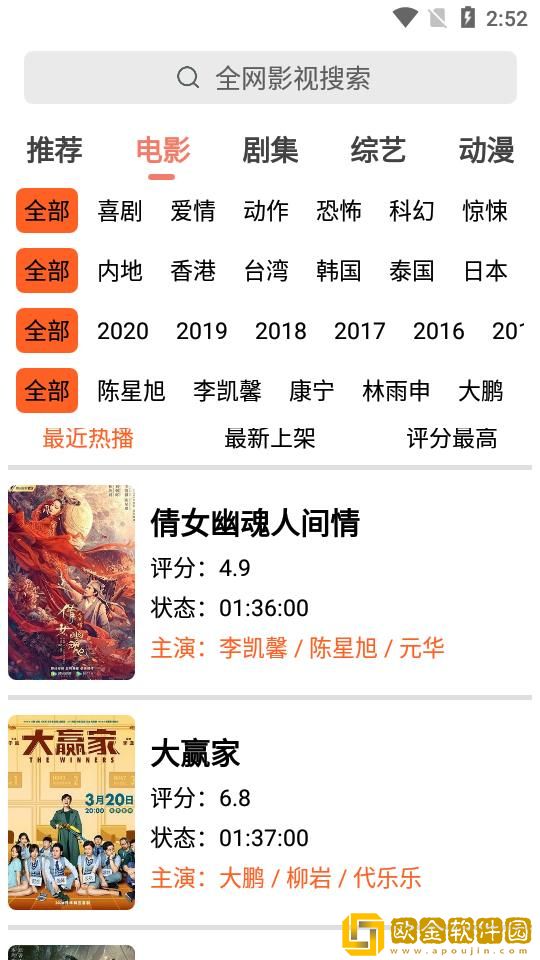 妻子的闺蜜2免费观看电视剧纯净版