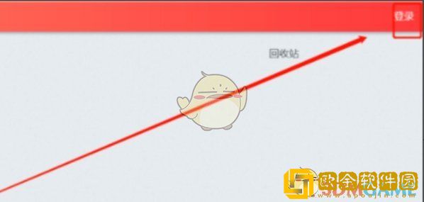 秀米编辑器怎么替换模板图片