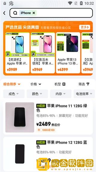 住我楼上的姐姐免费观看电视剧尝鲜版-住我楼上的姐姐免费观看电视剧终身授权版下载v7.11