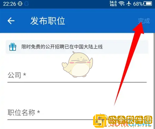 领英怎么发**
信息