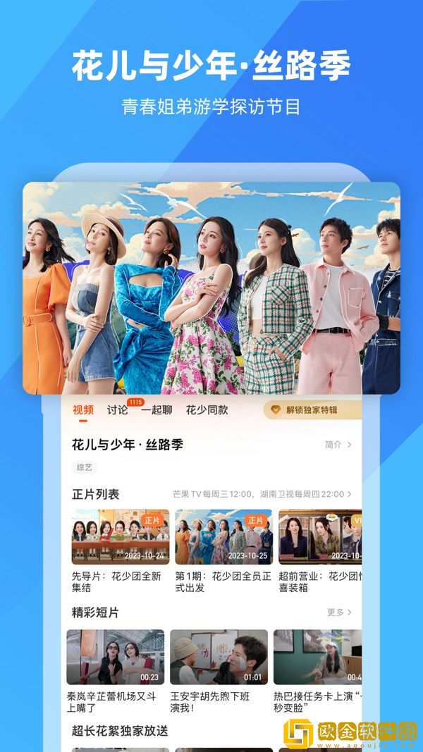 爱丫爱丫高清在线观看电视剧简体版