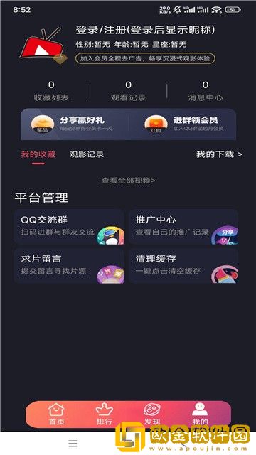 成色18k.8.35mb蘑菇黄特别版