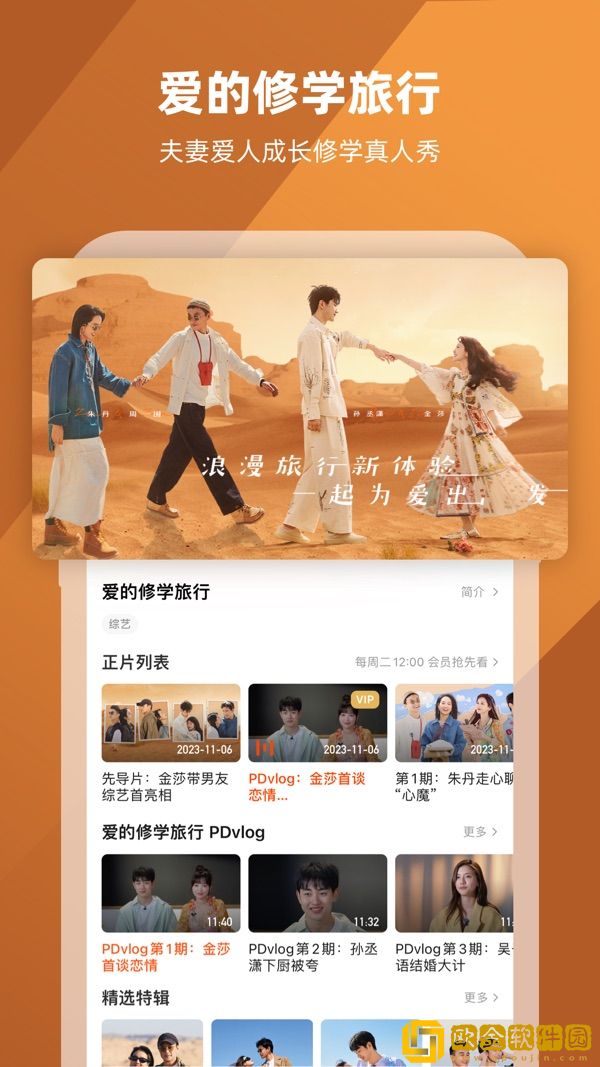 爱丫爱丫高清在线观看电视剧简体版